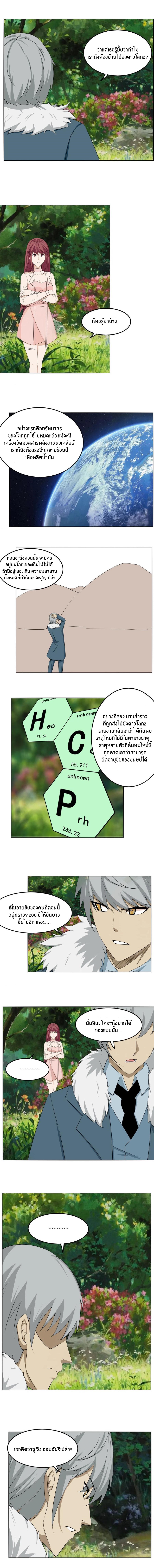 เธญเนเธฒเธเธกเธฑเธเธเธฐ