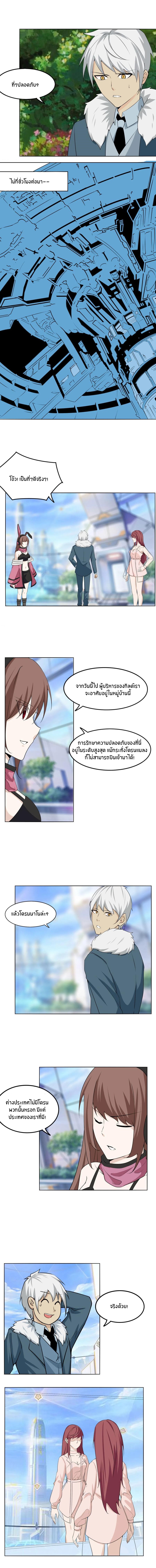 เธญเนเธฒเธเธกเธฑเธเธเธฐ