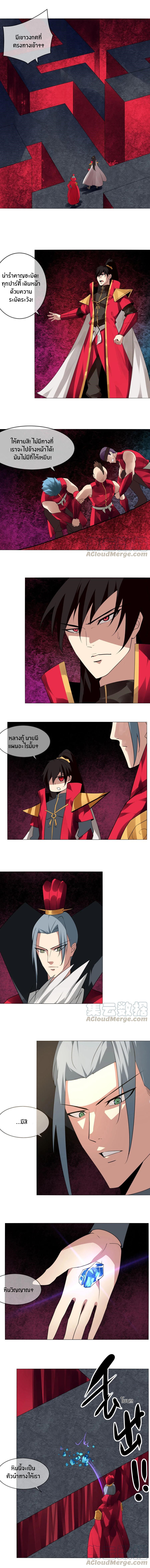 เธญเนเธฒเธเธกเธฑเธเธเธฐ