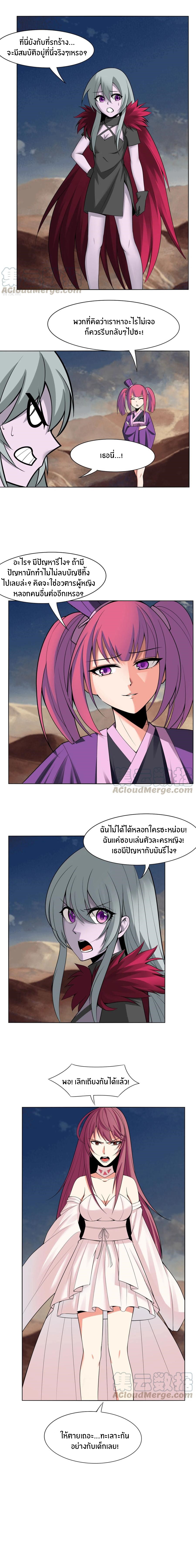 เธญเนเธฒเธเธกเธฑเธเธเธฐ
