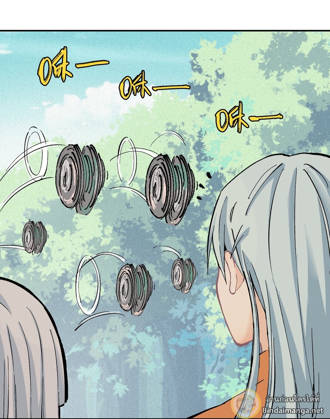 All Hail the Sect Leader 3 (24)