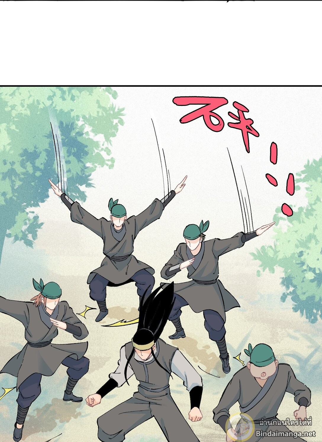 All Hail the Sect Leader 3 (25)