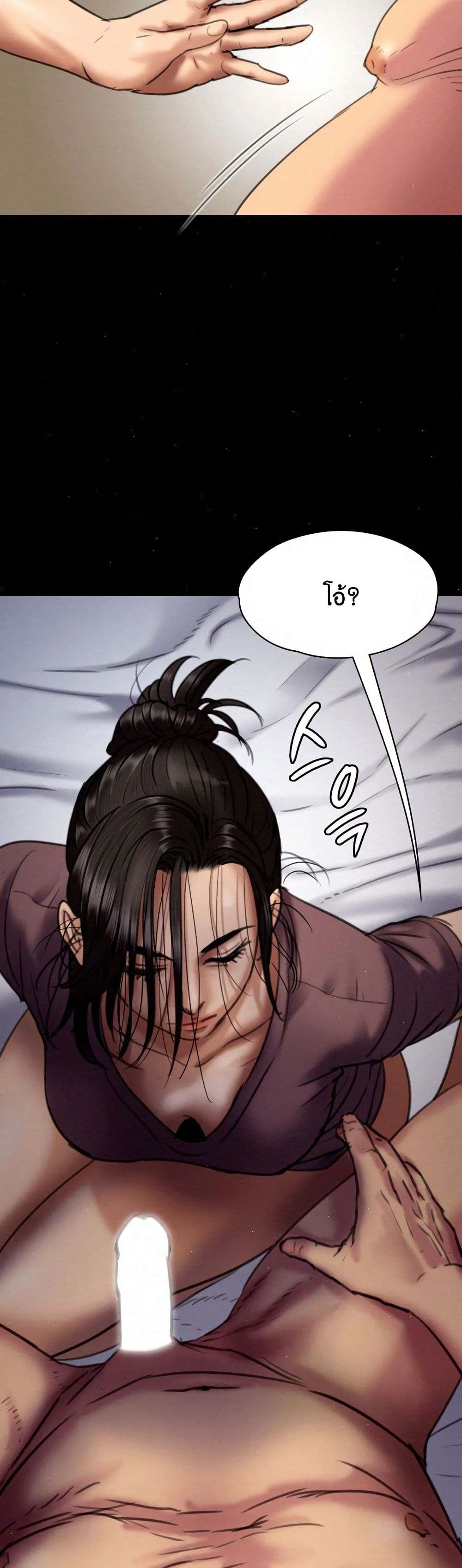 Queen Bee 67 (17)