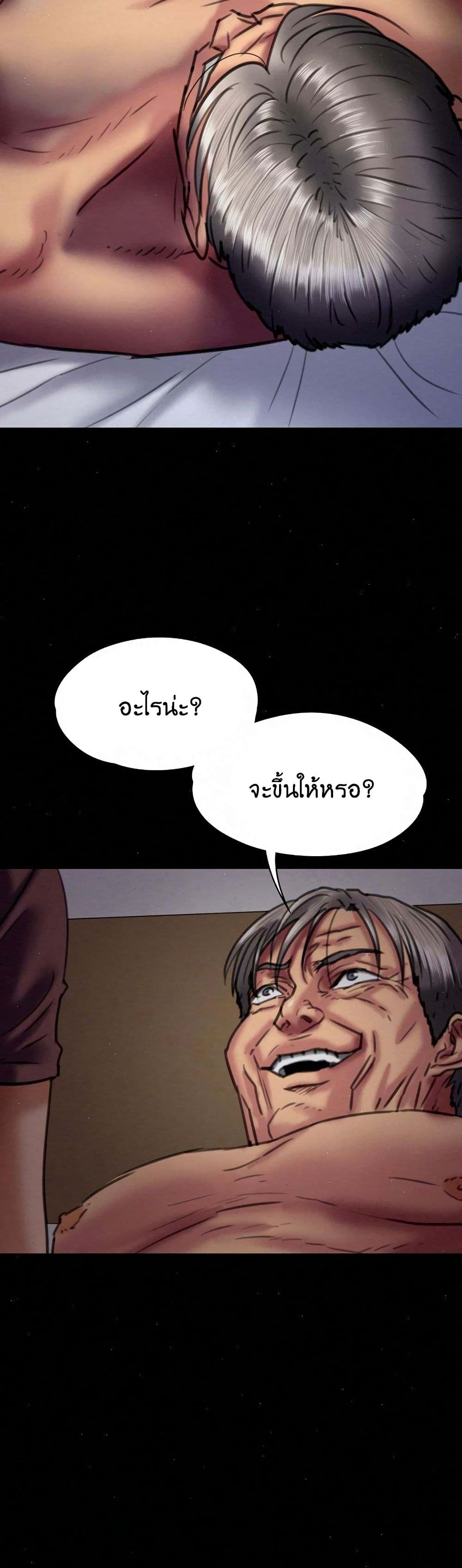 Queen Bee 67 (18)