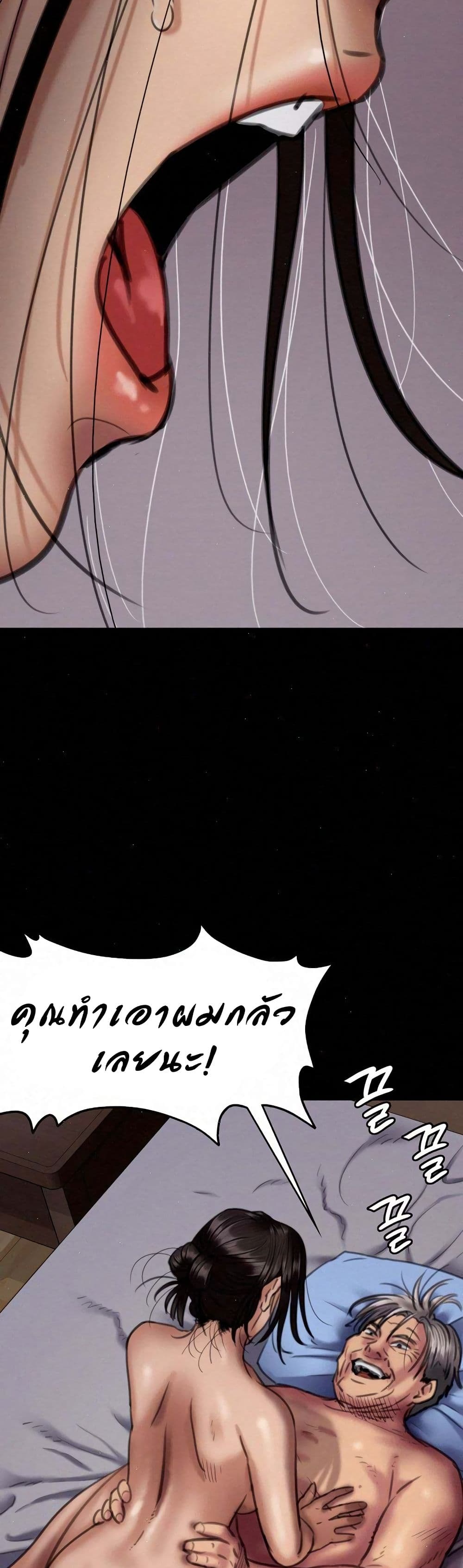 Queen Bee 67 (25)