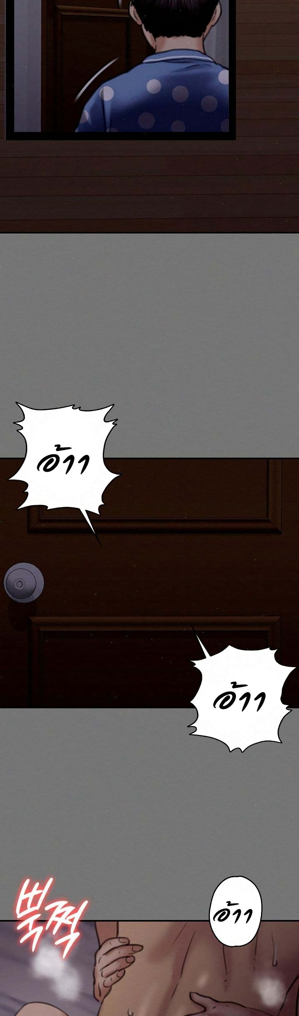 Queen Bee 67 (42)