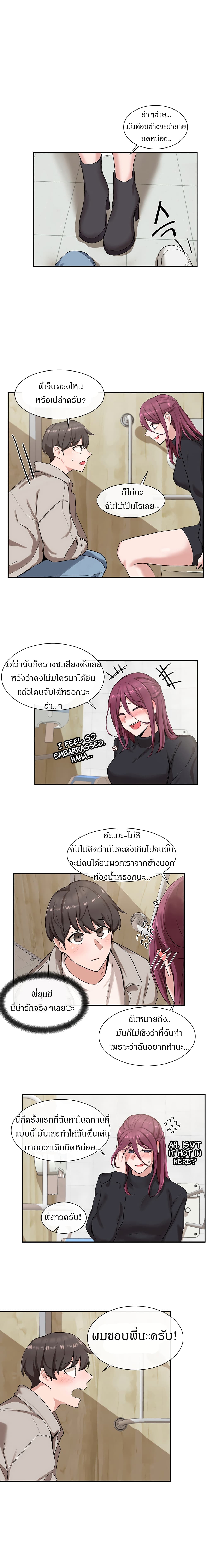 Theater Society (Circles) 8 (8)