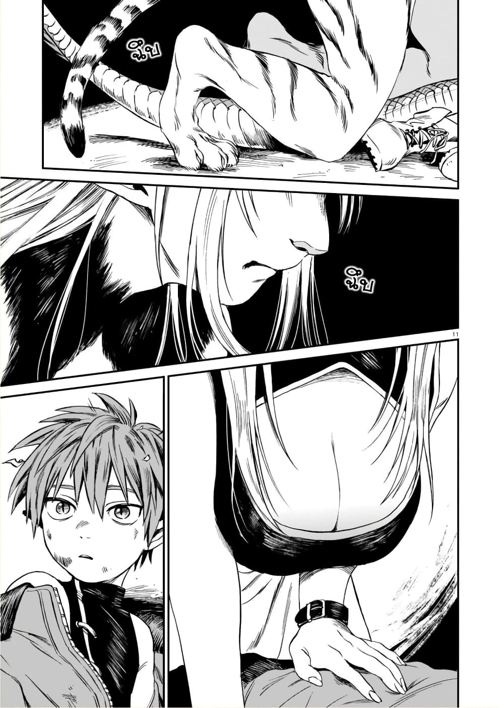 Tora ha Ryuu wo mada Tabenai1 (10)