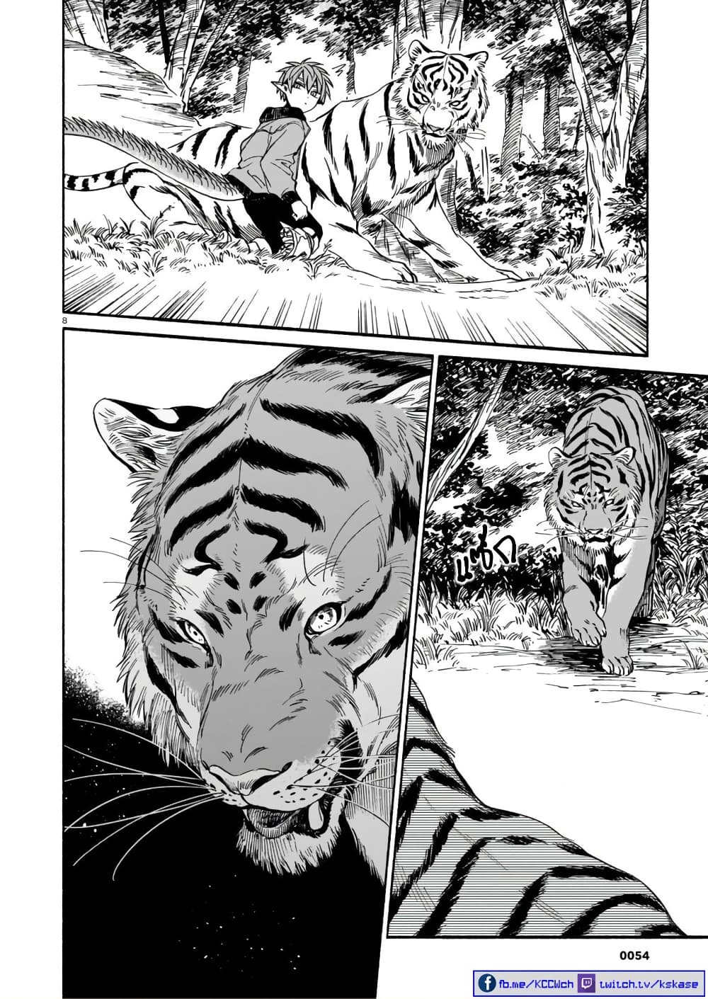 Tora ha Ryuu wo mada Tabenai3 (8)