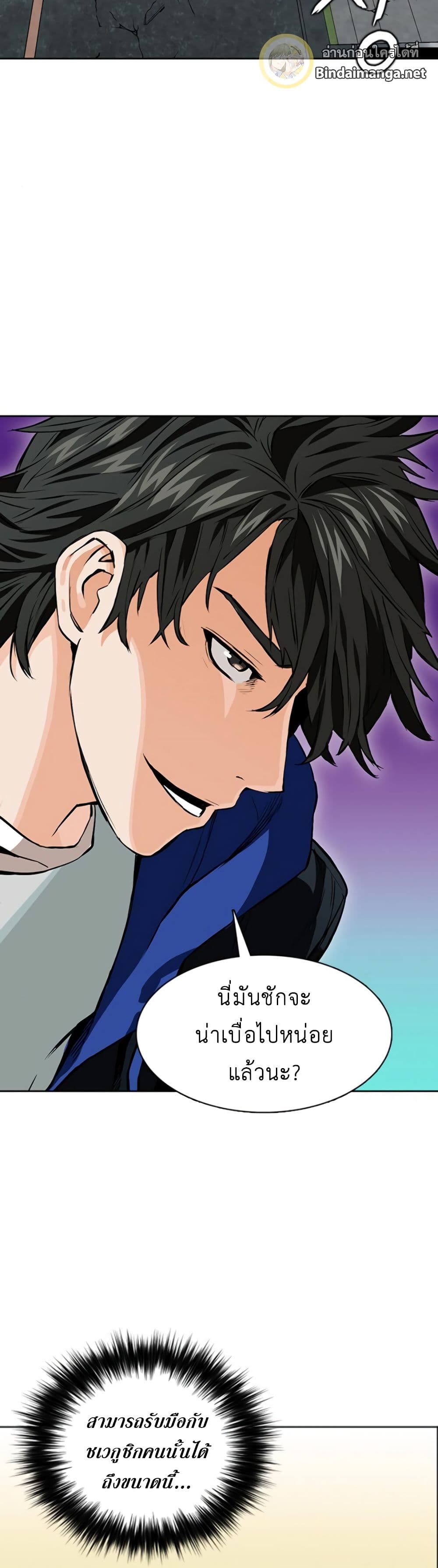 Seoul Station Druid 10 (16)