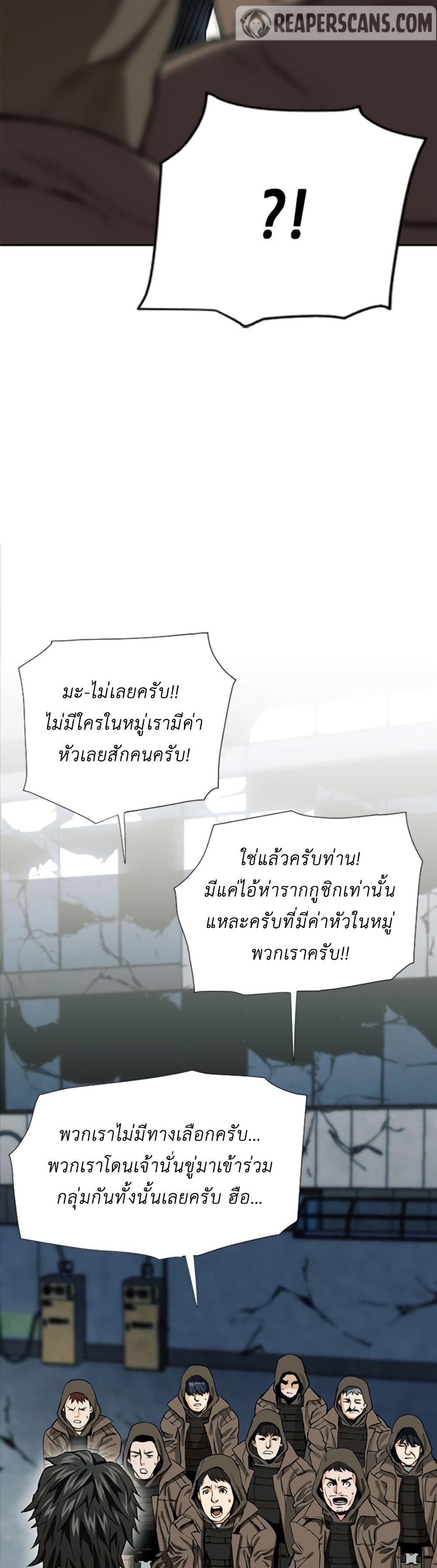 Seoul Station Druid 10 (21)
