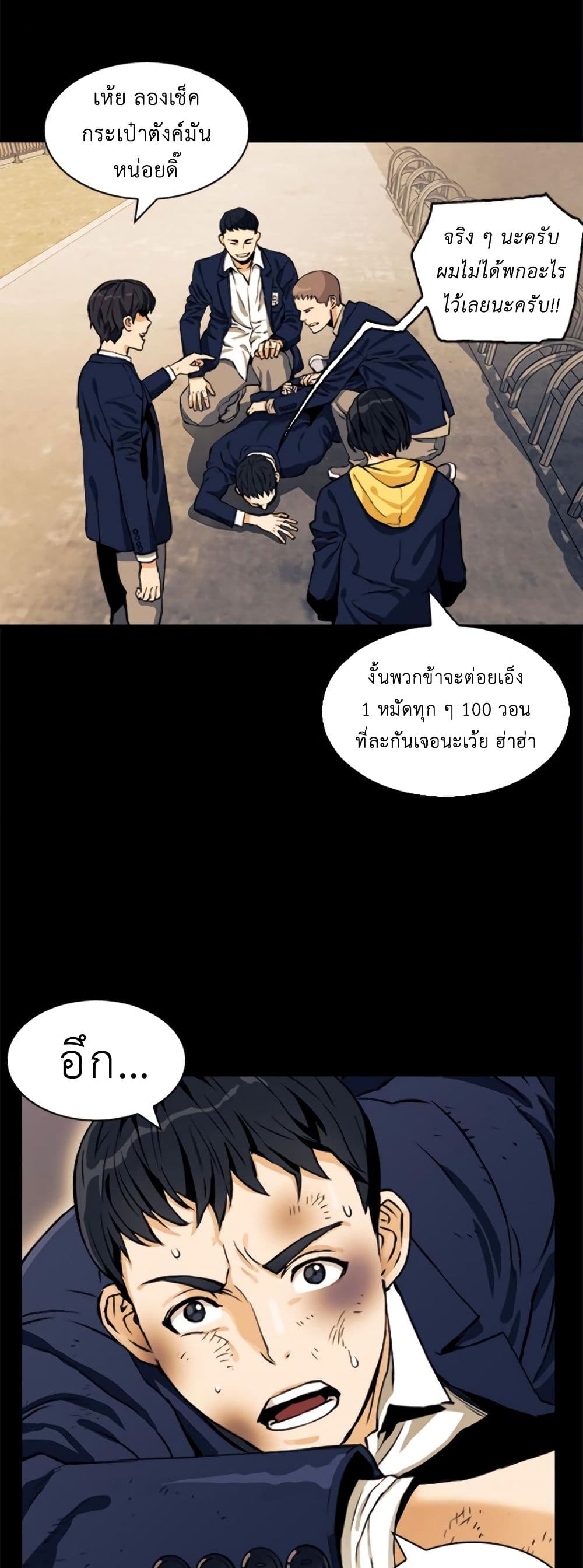Seoul Station Druid 8 (10)