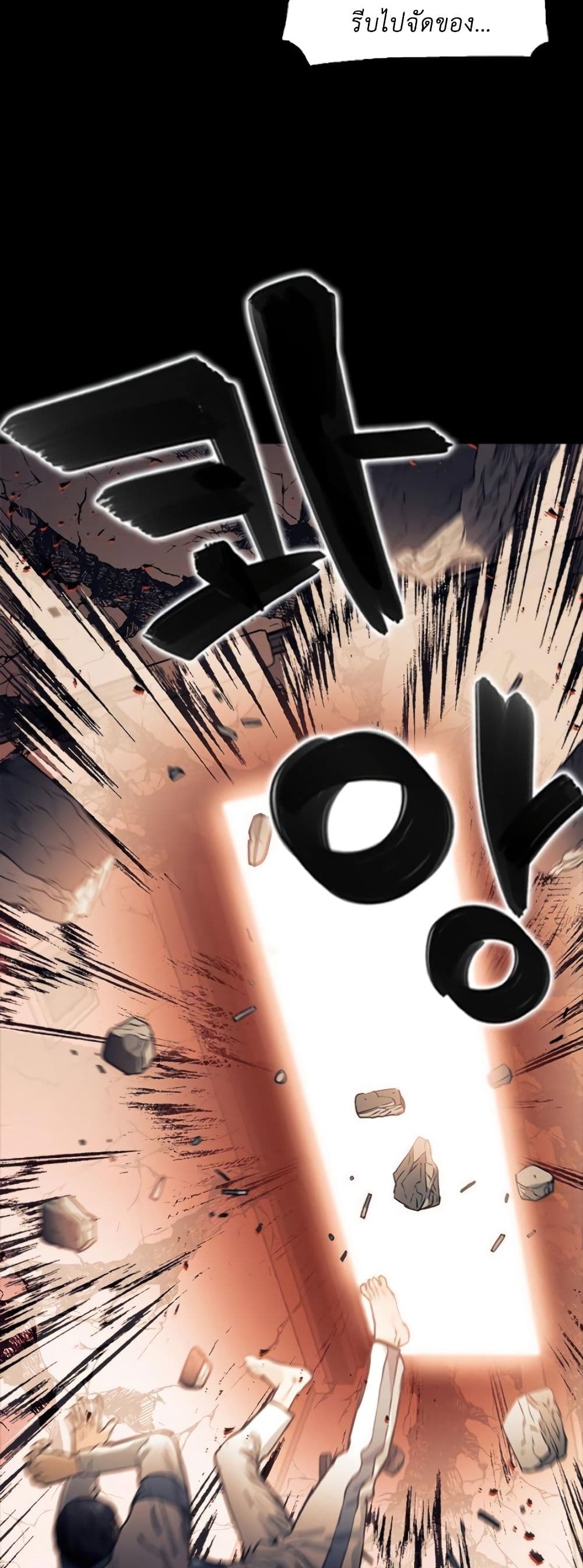 Seoul Station Druid 8 (22)
