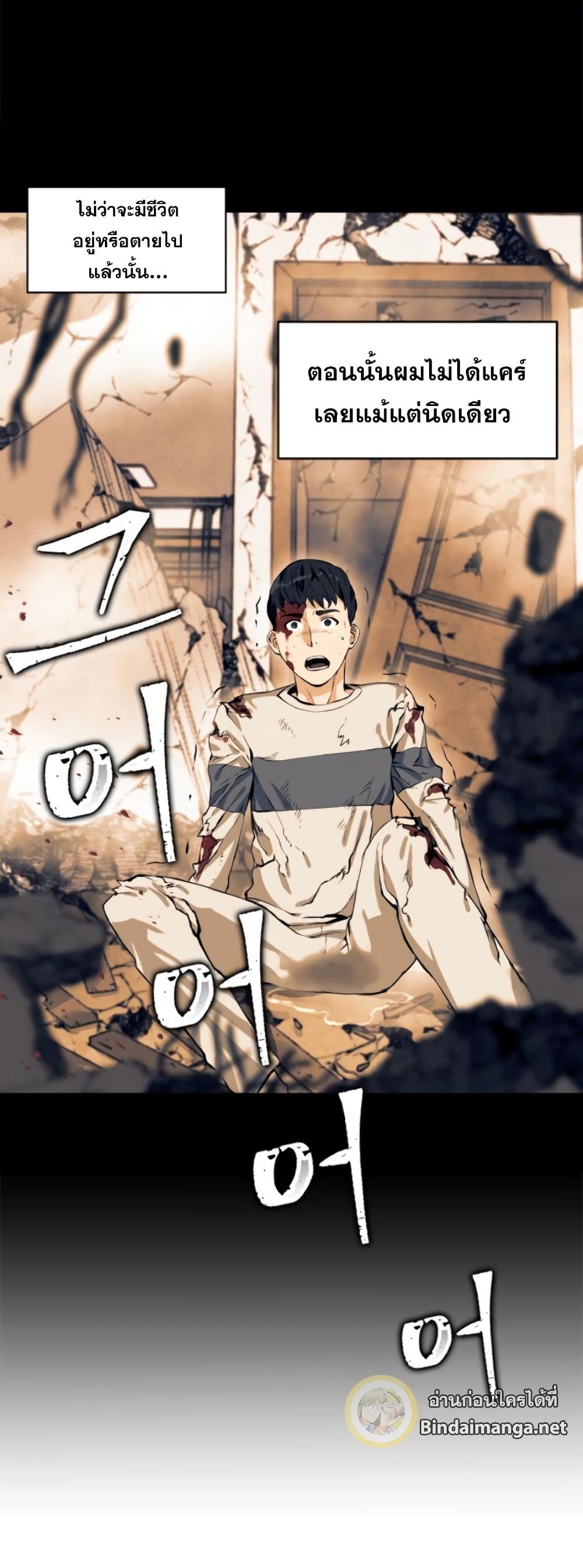 Seoul Station Druid 8 (27)
