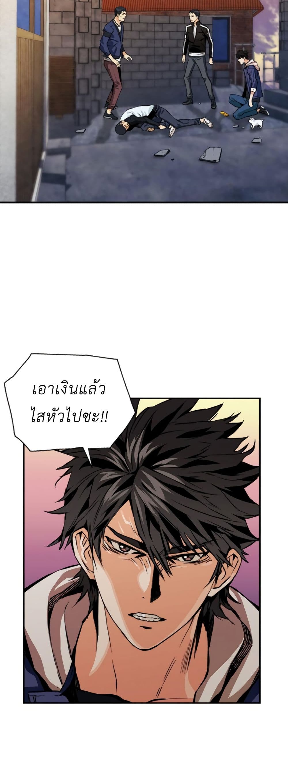 Seoul Station Druid 8 (45)