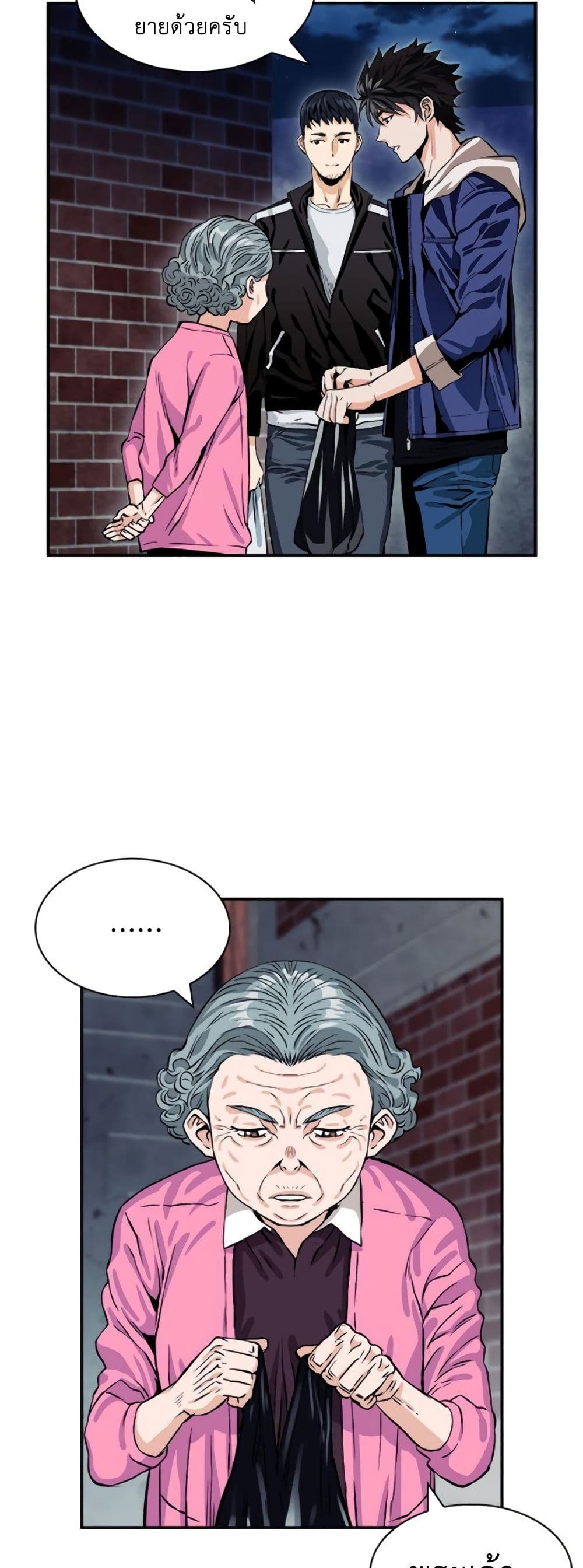 Seoul Station Druid 8 (50)