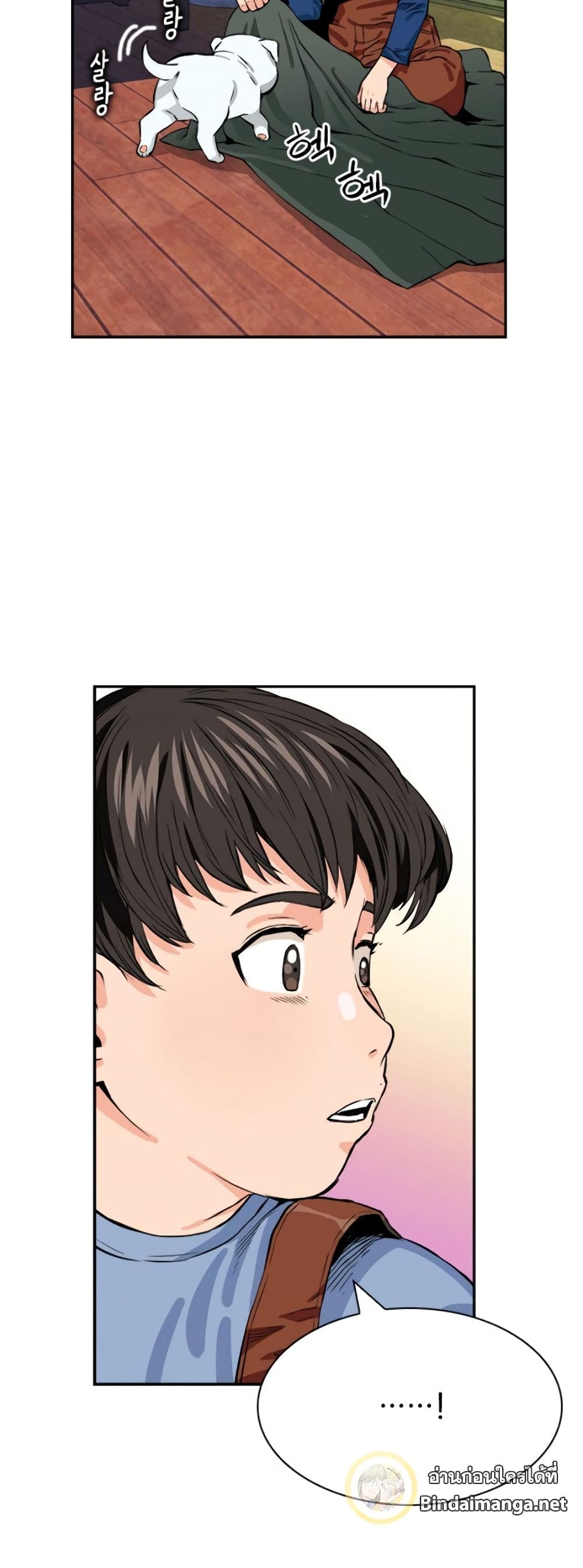 Seoul Station Druid 8 (62)