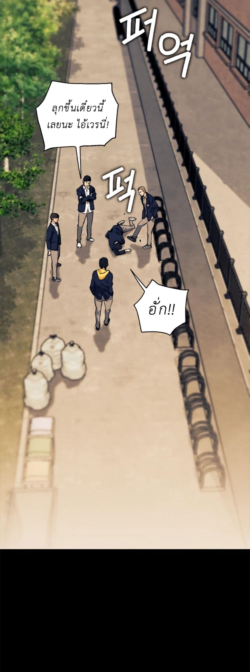 Seoul Station Druid 8 (9)