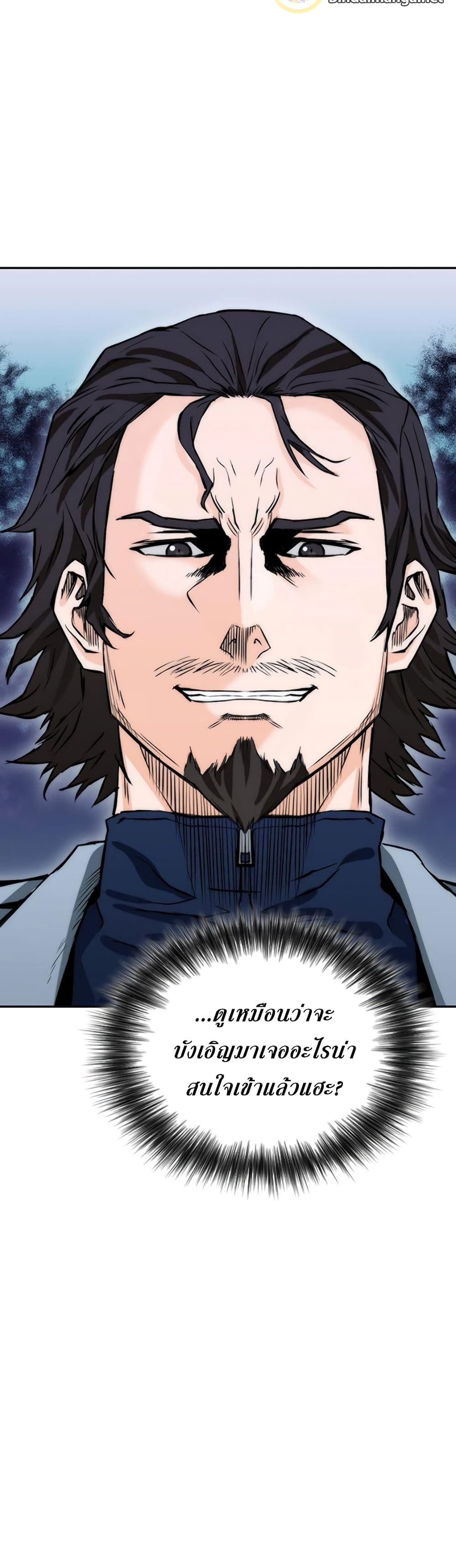 Seoul Station Druid 9 (29)