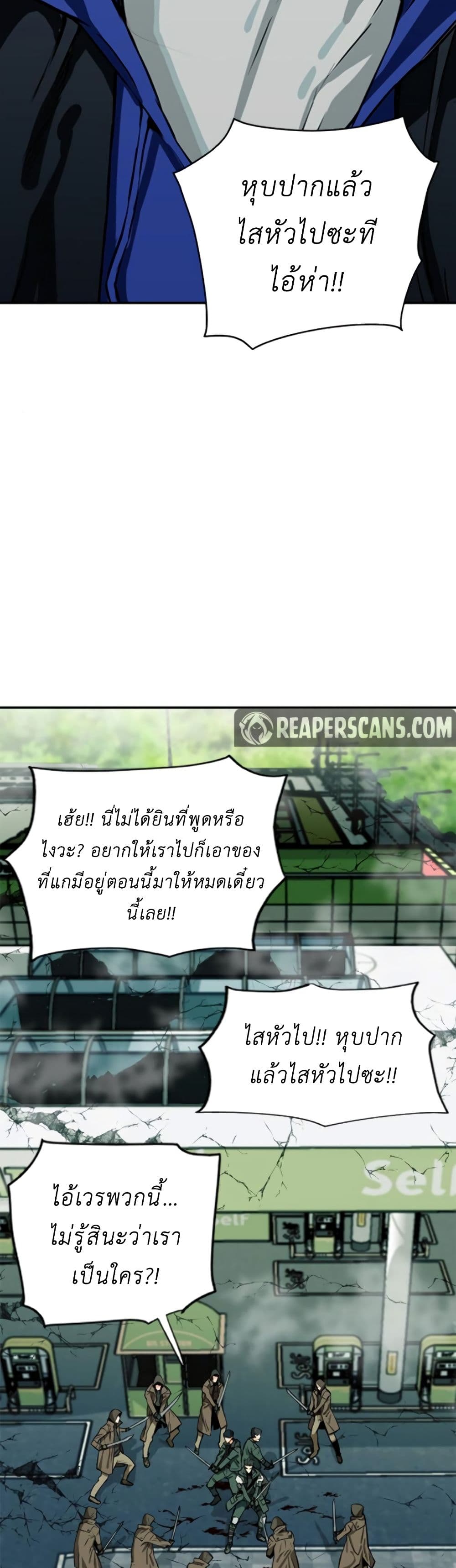 Seoul Station Druid 9 (41)