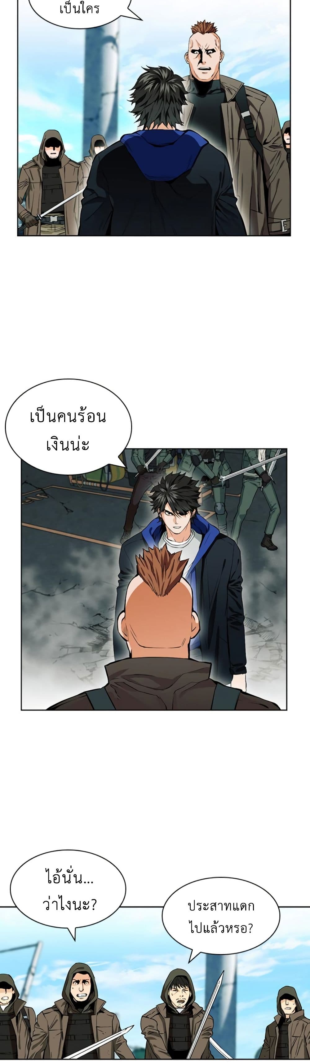 Seoul Station Druid 9 (57)