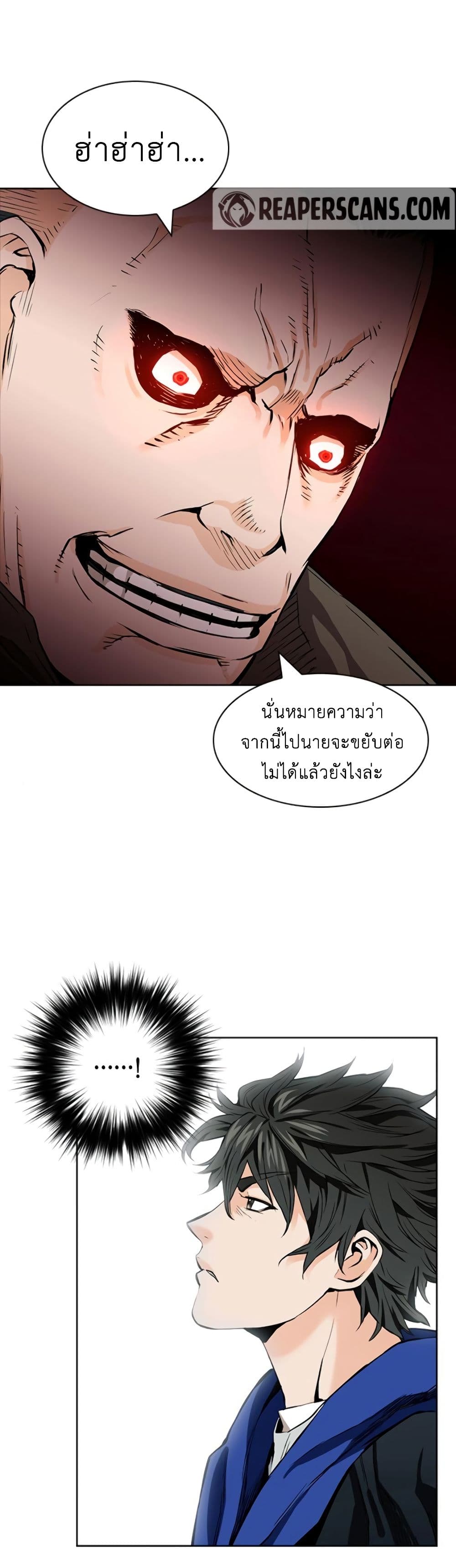 Seoul Station Druid 9 (64)