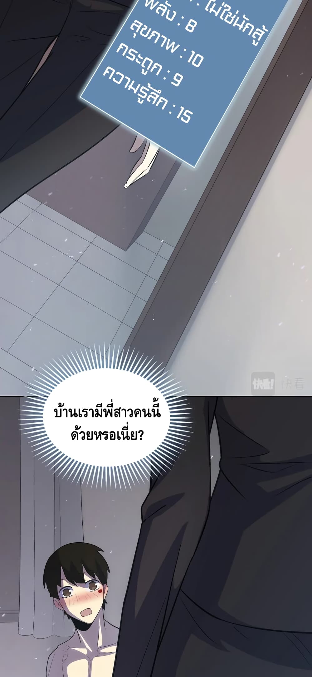 Thief of the Desert 2 (11)