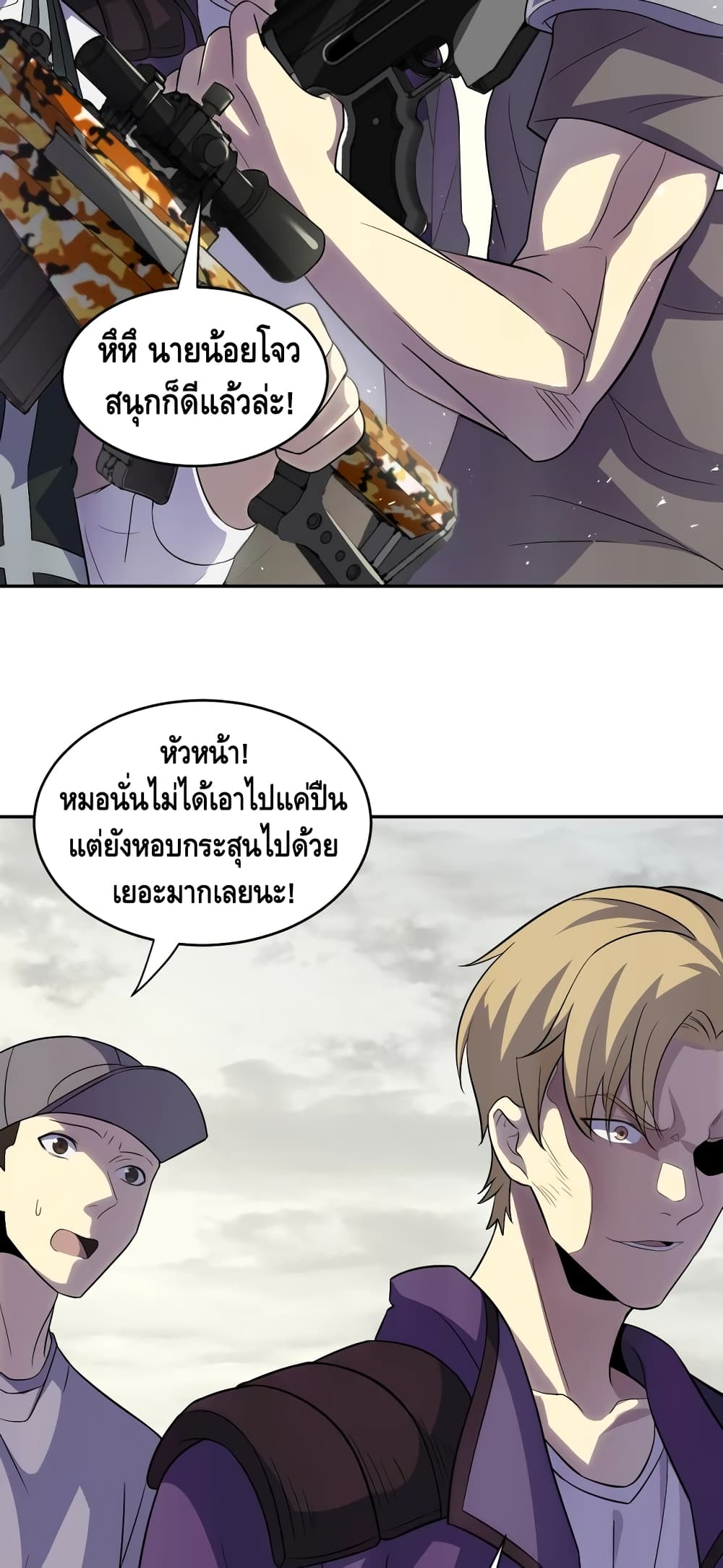 Thief of the Desert 2 (27)