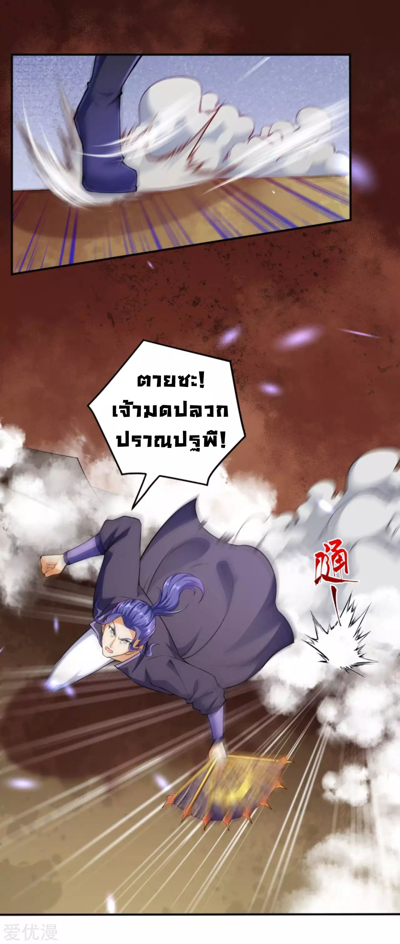 Against the Gods271 (9)