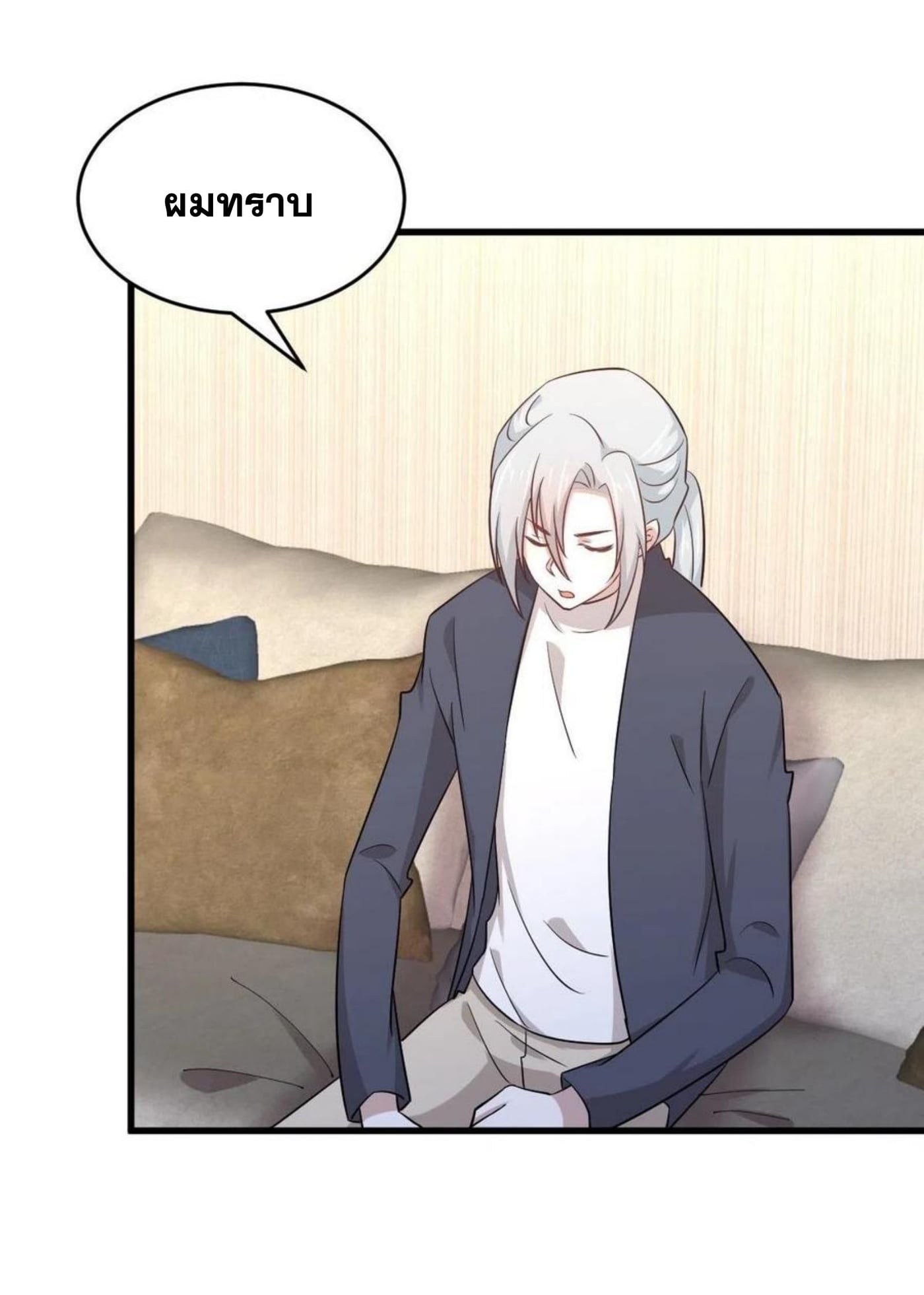 Immortal Swordsman in the Reverse World183 (18)