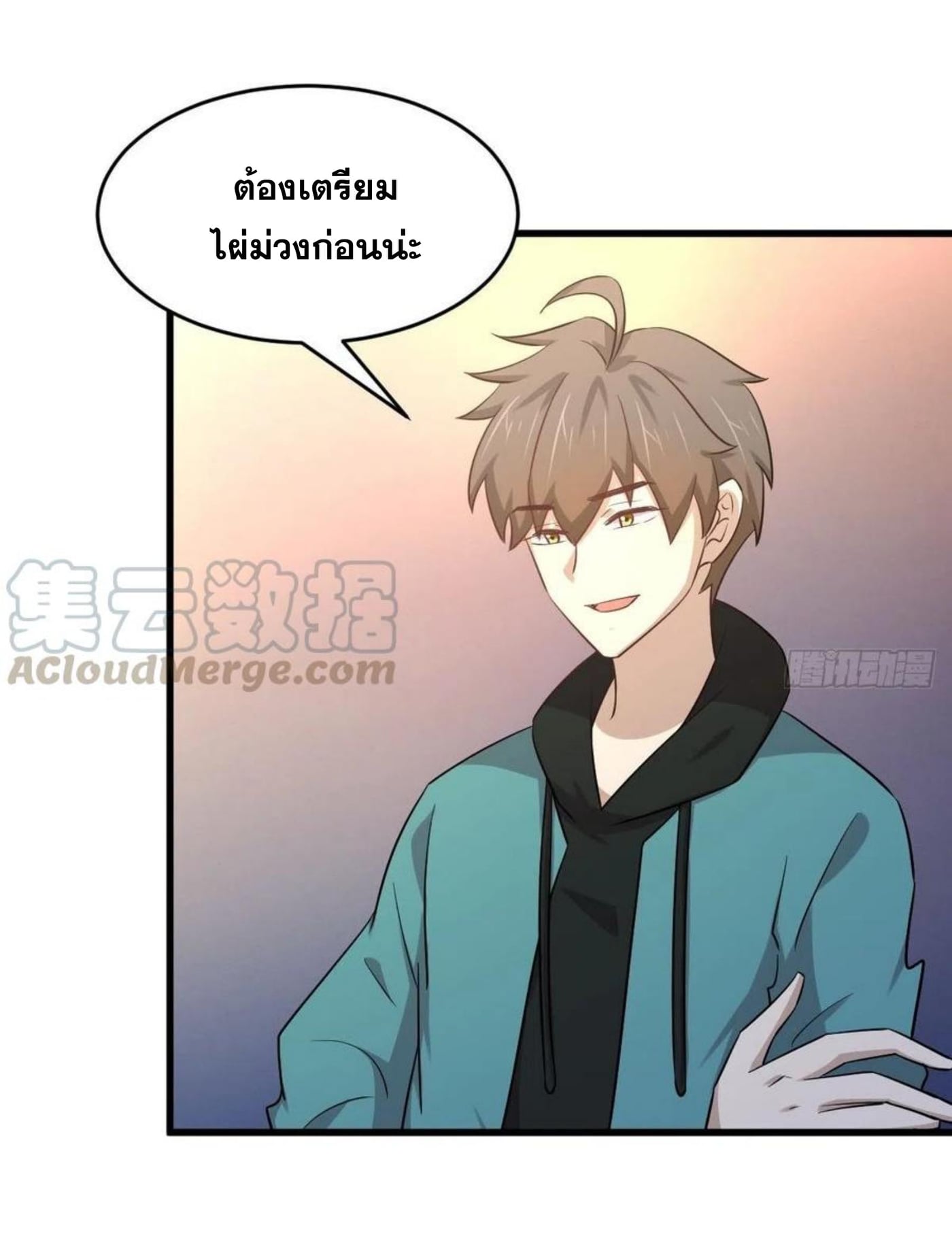 Immortal Swordsman in the Reverse World183 (23)