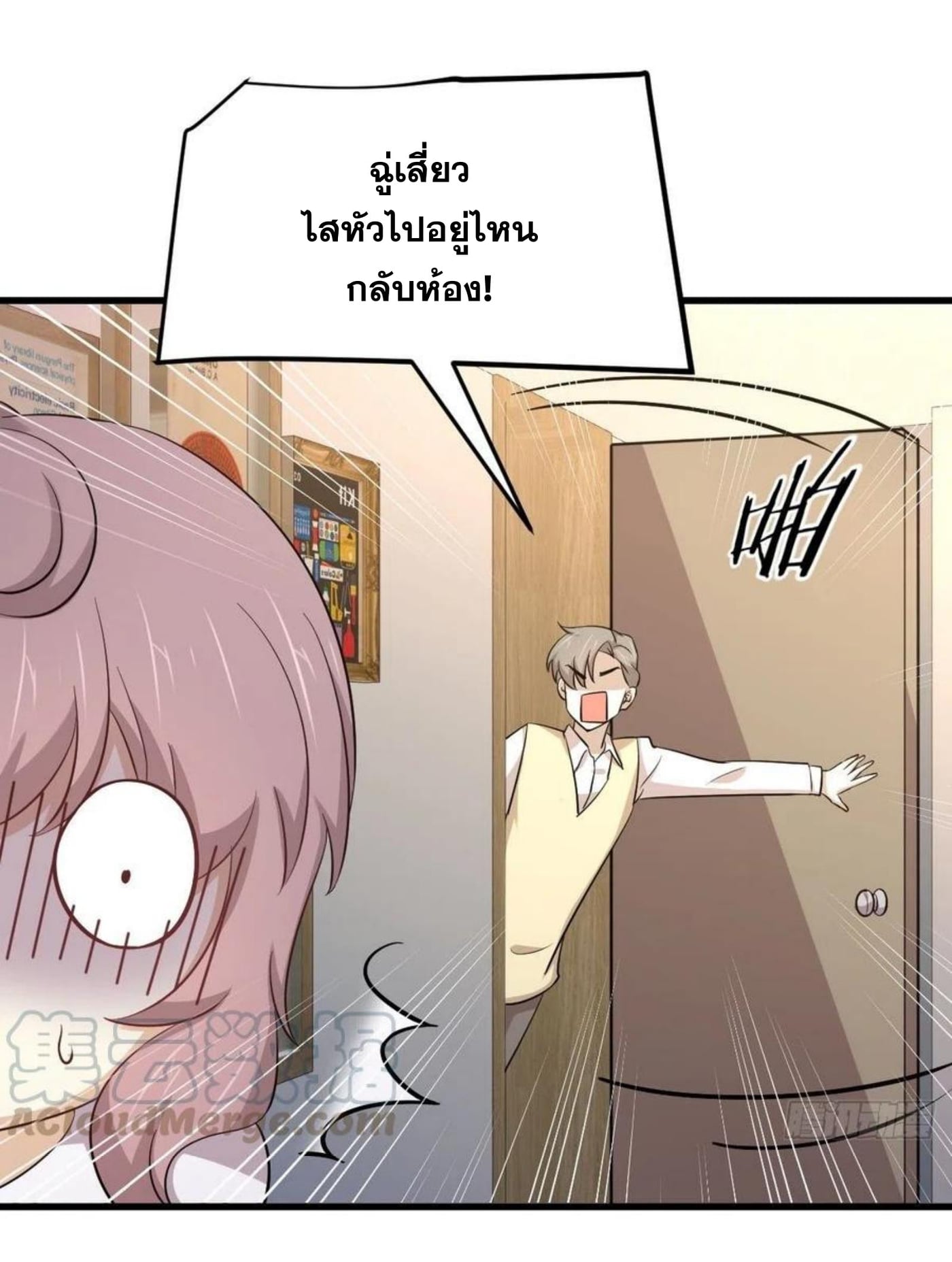Immortal Swordsman in the Reverse World184 (10)