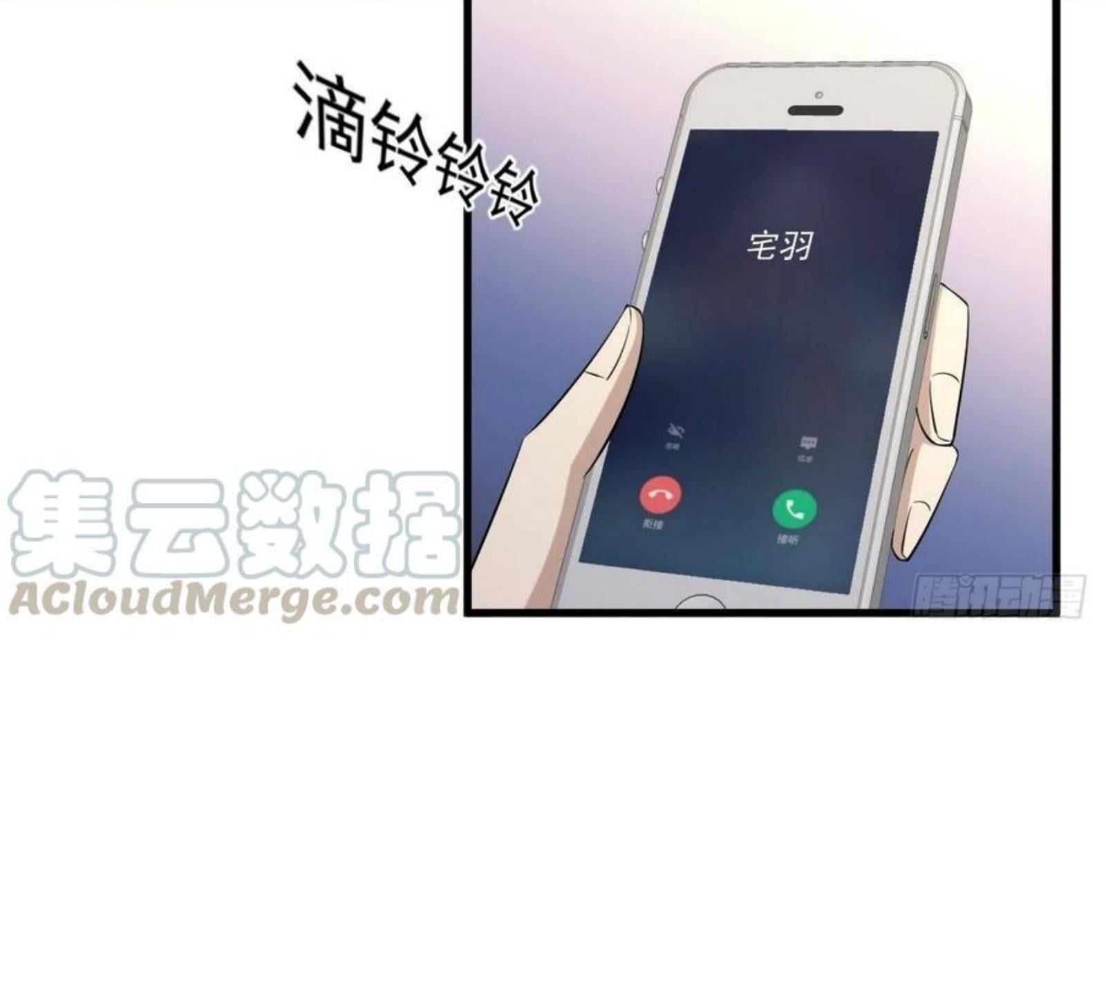 Immortal Swordsman in the Reverse World184 (15)