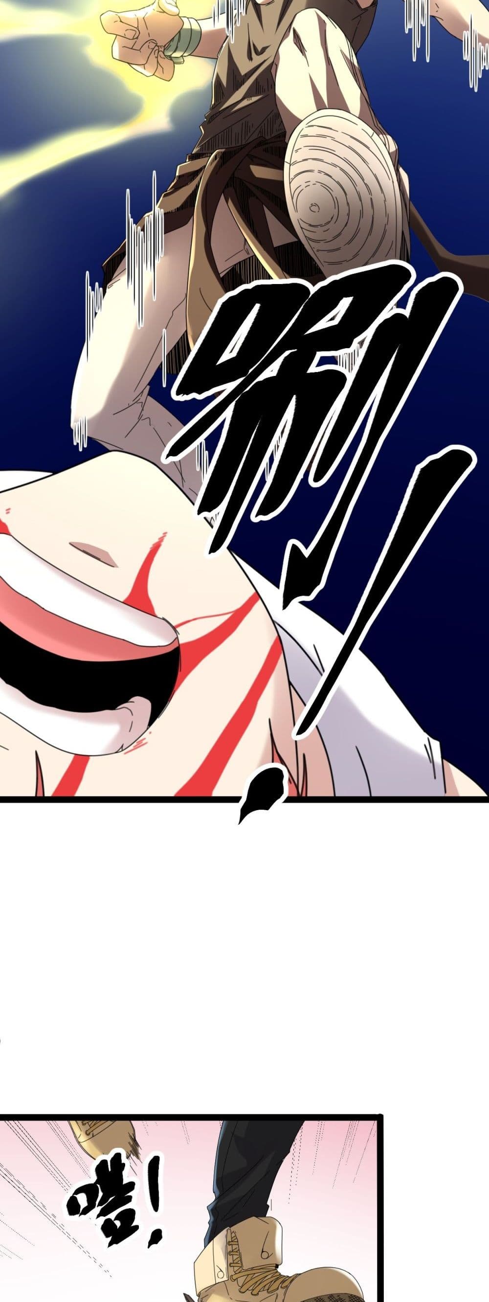 Shadow Hack 25 (13)