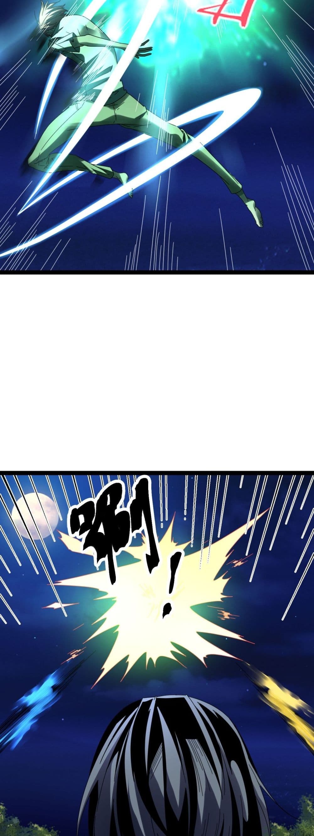 Shadow Hack 25 (19)