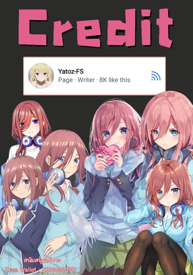 Hazure Skill 2 1 (18)