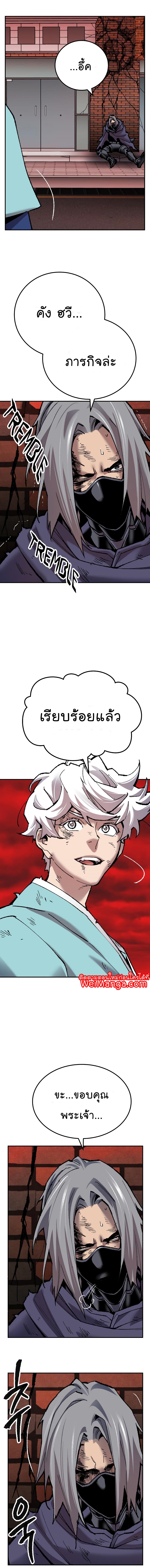 Limit Breaker เธ•เธญเธเธ—เธตเน 41 (19)