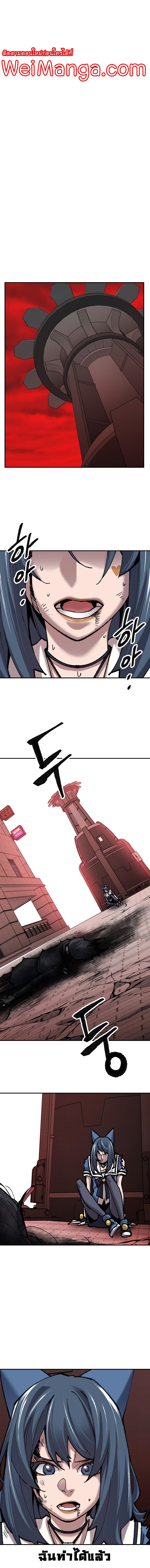 Limit Breaker เธ•เธญเธเธ—เธตเน 41 (7)