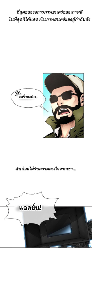 Movie Are Real! 1 (11)
