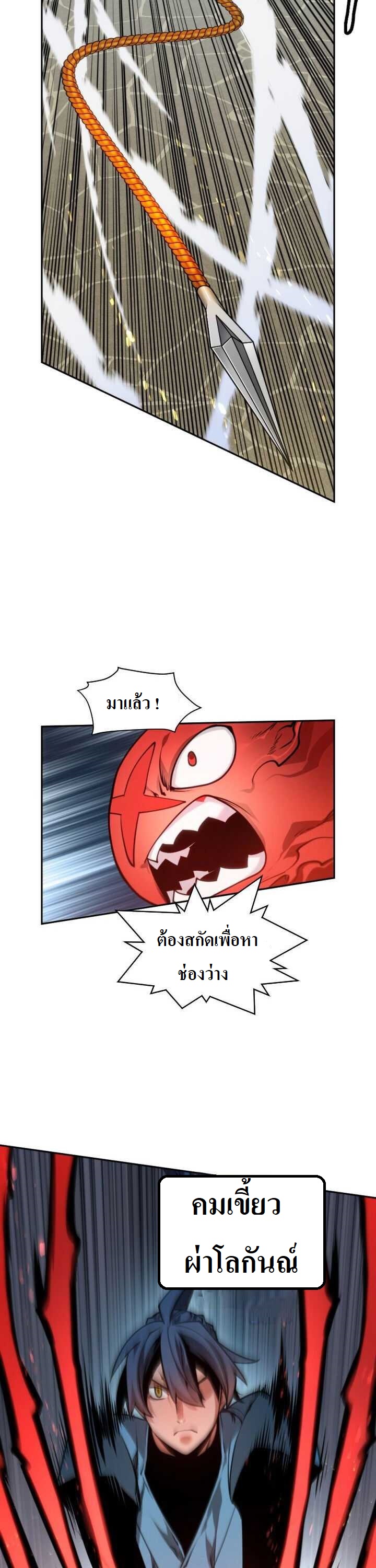 The Golden Age à¸‚à¹‰à¸²à¸¡à¹€à¸§à¸¥à¸²à¸œà¹ˆà¸²à¸ à¸´à¸ à¸žà¸ˆà¸±à¸™à¸—à¸£à¸² 14 (21)