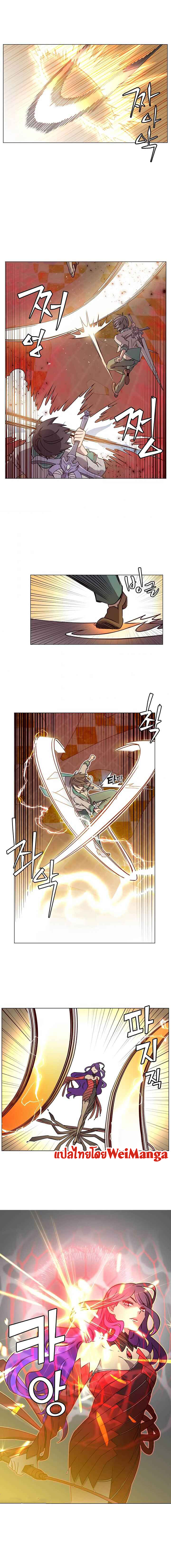 The Max Level Hero has Returned! à¸•à¸­à¸™à¸—à¸µà¹ˆ 24 (7)