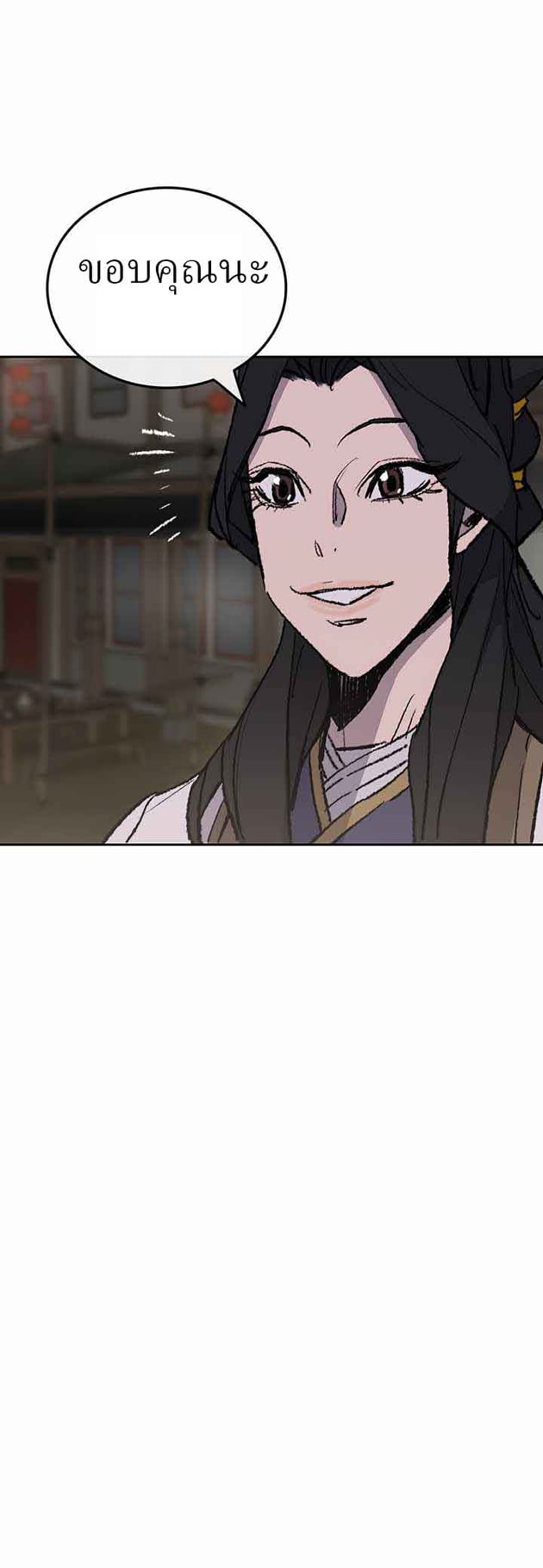 The Undefeatable Swordsman 53 (16)