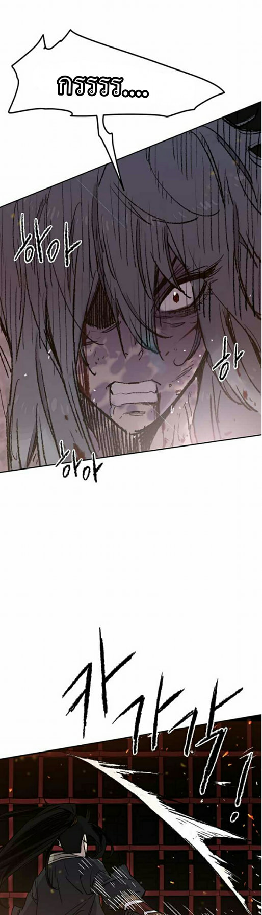 The Undefeatable Swordsman 55 (31)