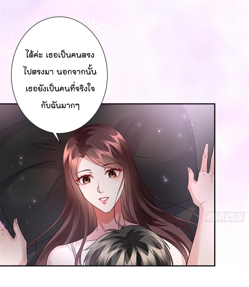 Trial Marriage Husband Need to Work Hard 12 (11)