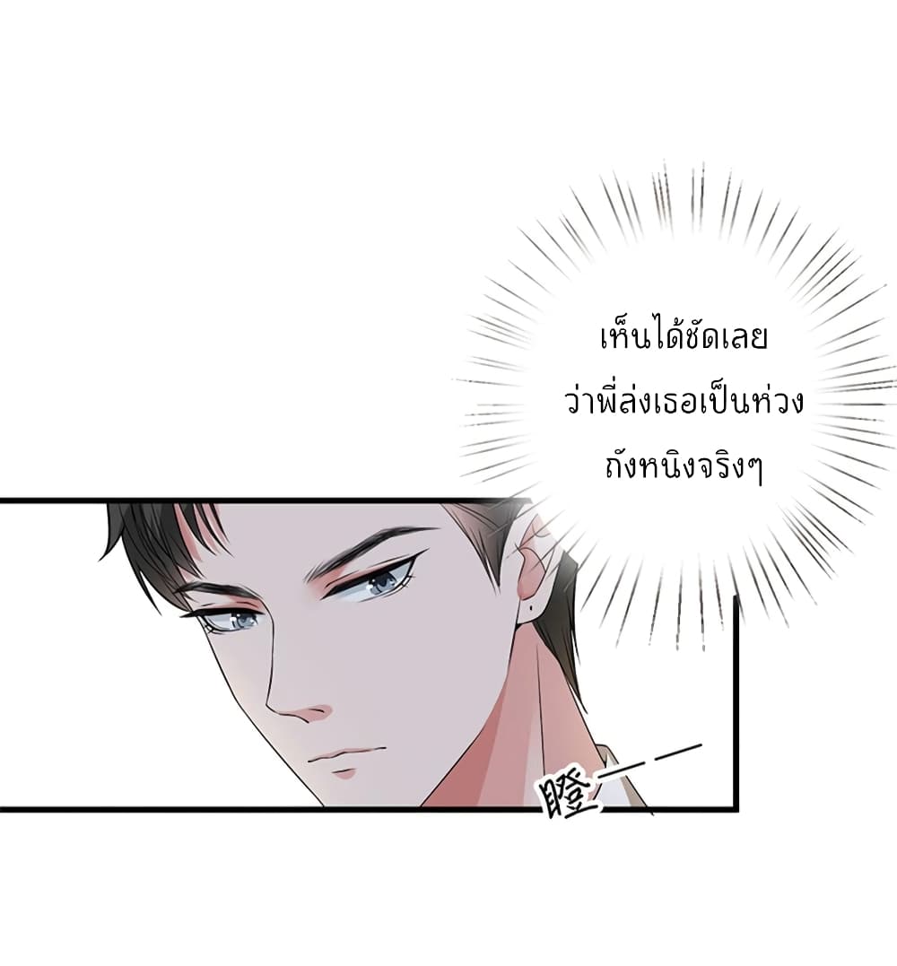 Trial Marriage Husband Need to Work Hard 13 (13)