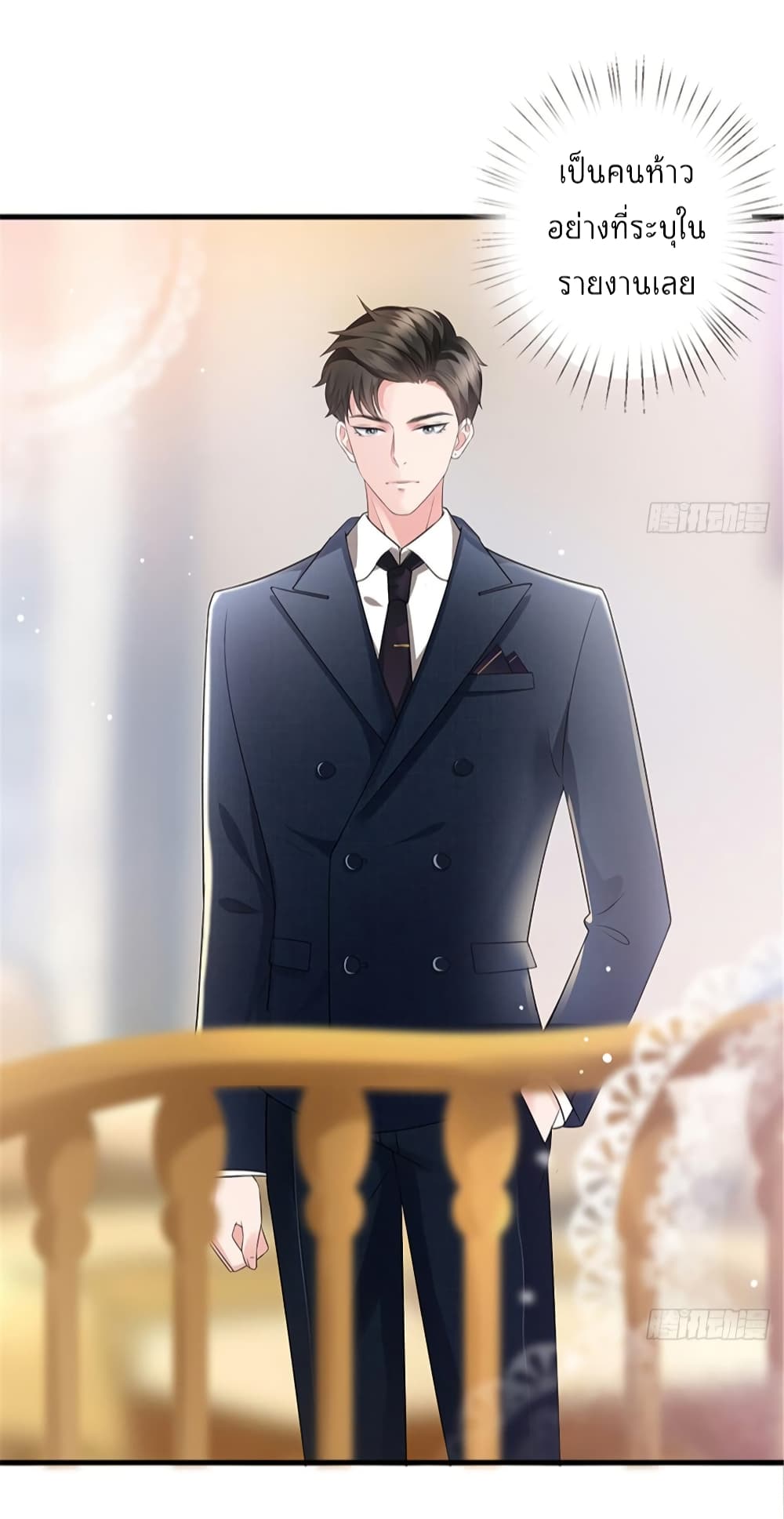 Trial Marriage Husband Need to Work Hard 13 (2)