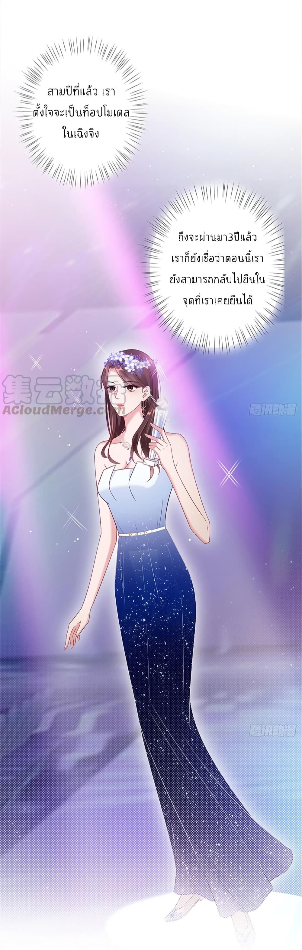 Trial Marriage Husband Need to Work Hard 13 (23)