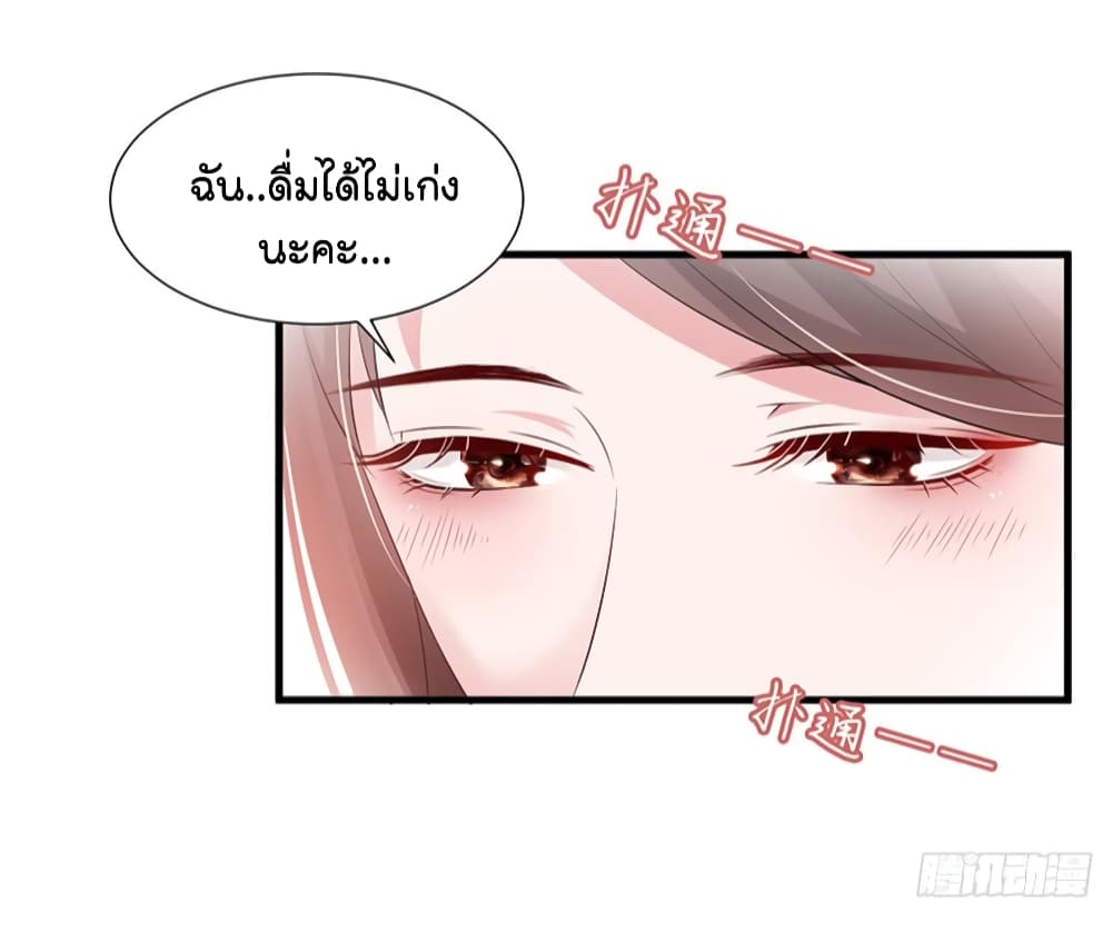 Trial Marriage Husband Need to Work Hard 13 (35)