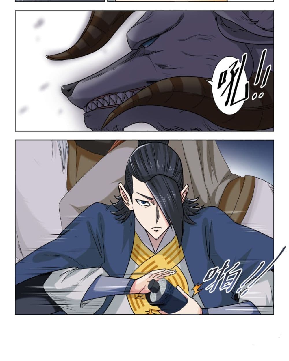 An Unusual Record of Sealing Beasts2 (15)