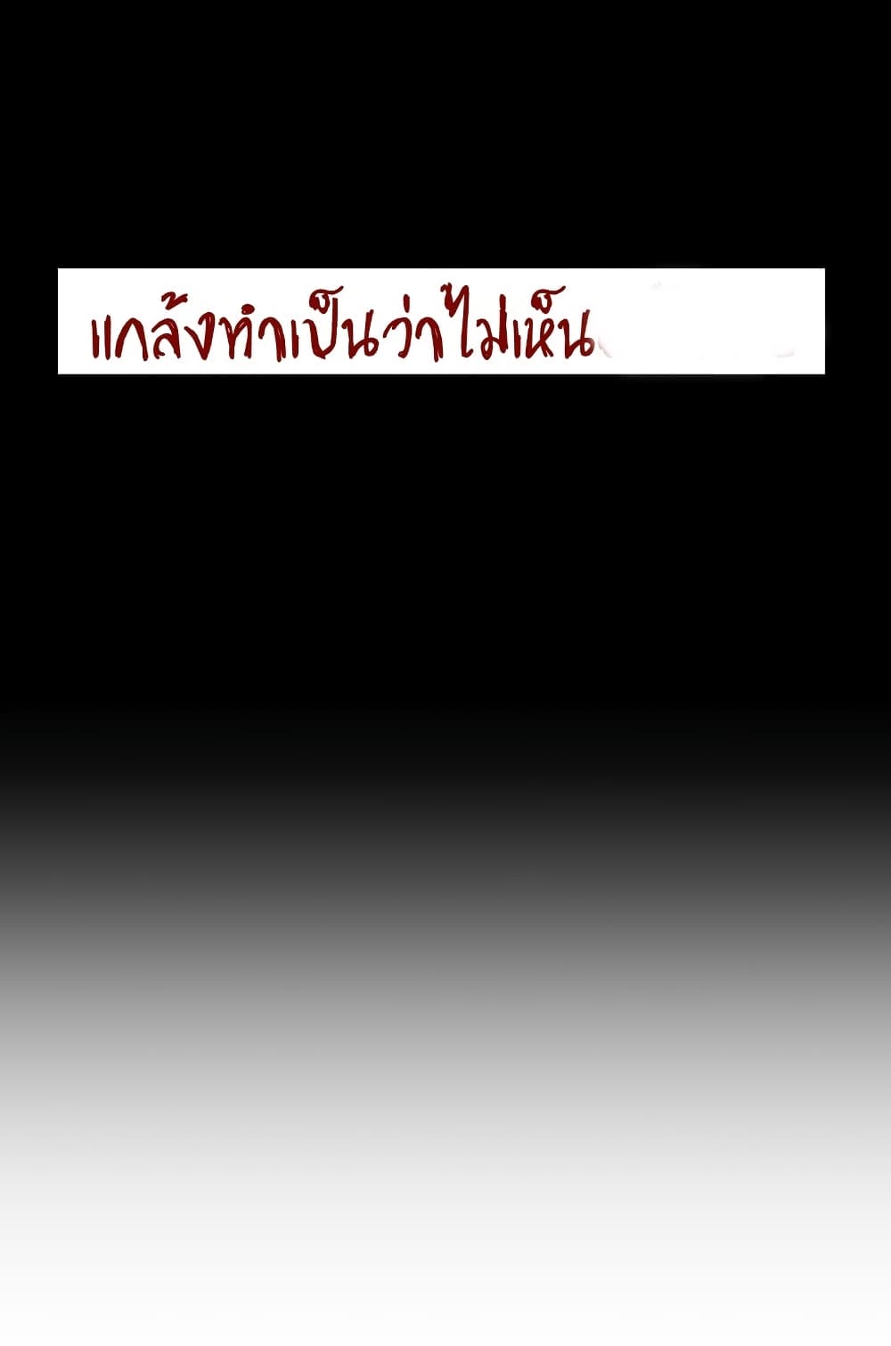 Darkness and Death 1 05